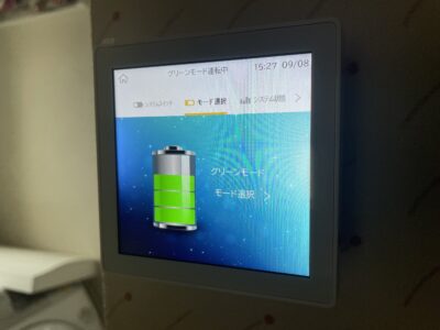 ジンコソーラー家庭用蓄電システム「SUNTANK」が8月31日発売